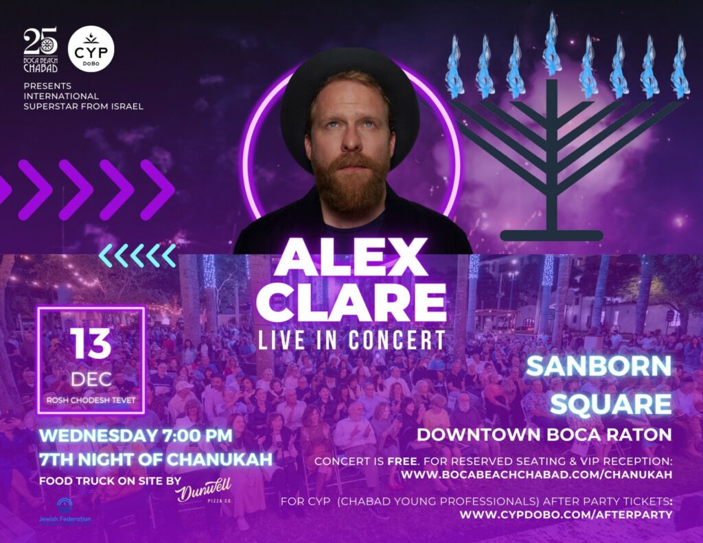 Chanukah Concert in the Park with Global SuperStar Alex Clare