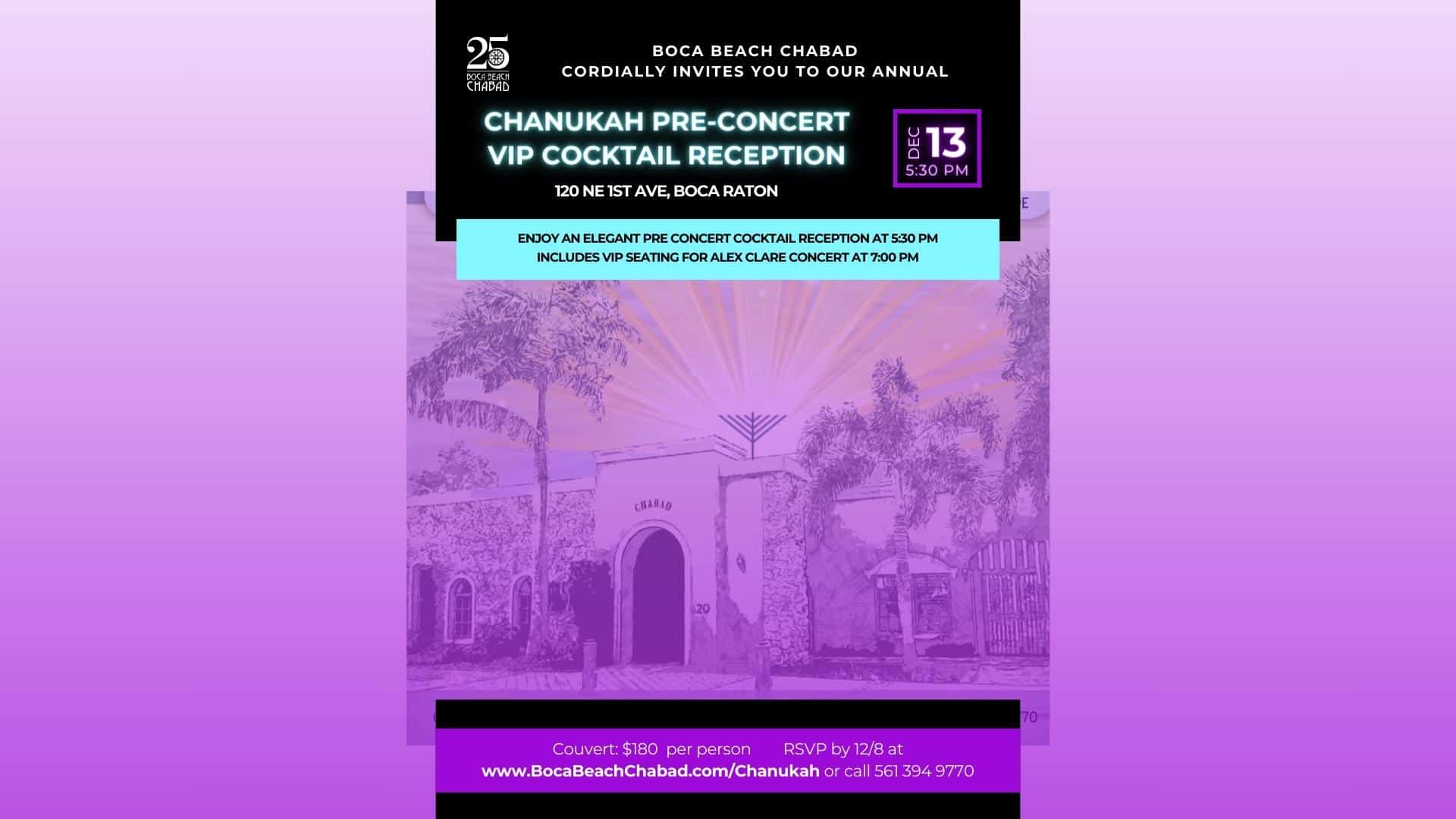 Chanukah Pre-Concert VIP Cocktail Reception
