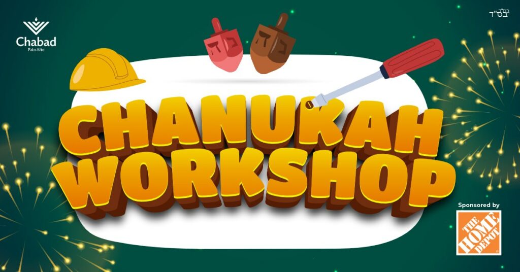 Chanukah Workshop @ Home Depot