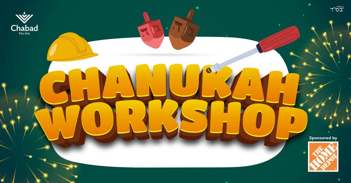 Chanukah Workshop @ Home Depot