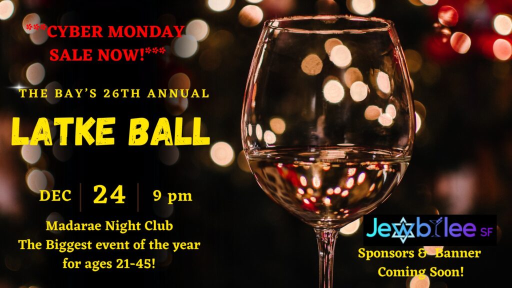 Latke Ball 2023