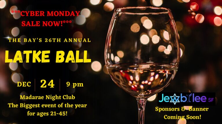 Latke Ball 2023