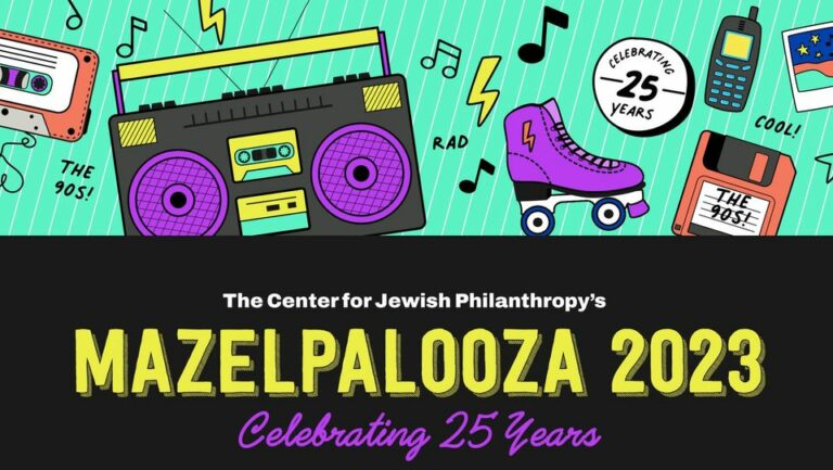 Mazelpalooza 2023