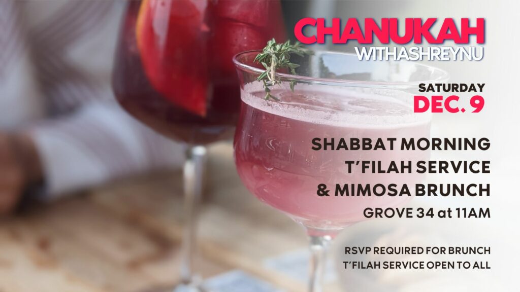 Shabbat Chanukah & Brunch