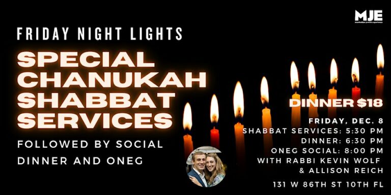 Shabbat Chanukah Services+Dinner+Oneg Social | w/ Allison & Kevin | MJE