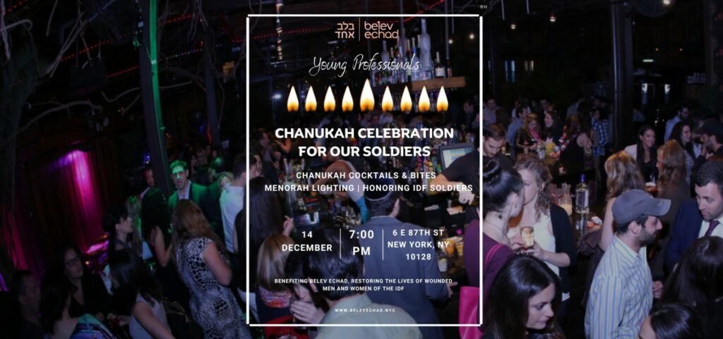 YP Chanukah Celebration for Our Soldier
