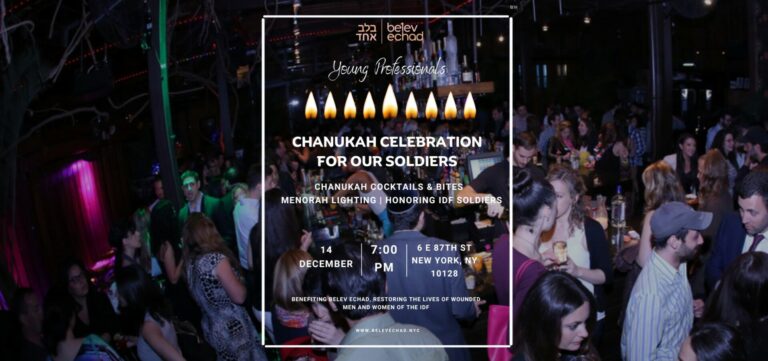 YP Chanukah Celebration for Our Soldier