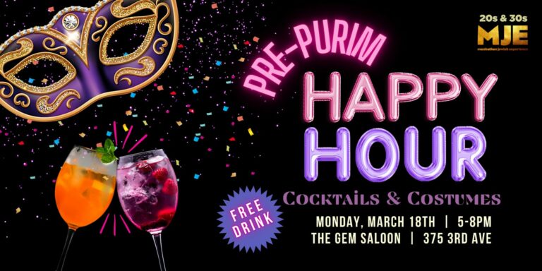 MJE Pre-Purim Happy Hour @ The Gem Saloon (27th & 3rd)