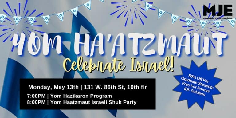 MJE Yom Haatzmaut Israel Independence Program | Celebrate 76 Years!