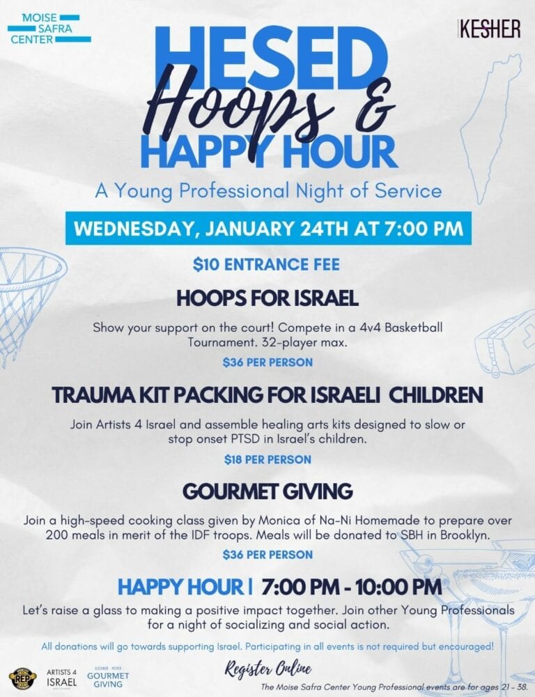 Hesed, Hoops and Happy Hour: A Night of Service for Young Professionals