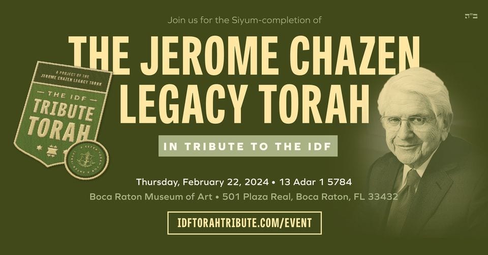IDF Torah Tribute Completion Gala Dinner & Torah Procession to Chabad