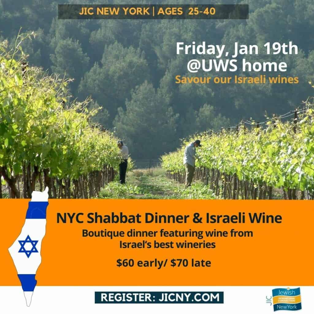 (NYC) Shabbat Dinner & Israeli Wine for ages 25-40