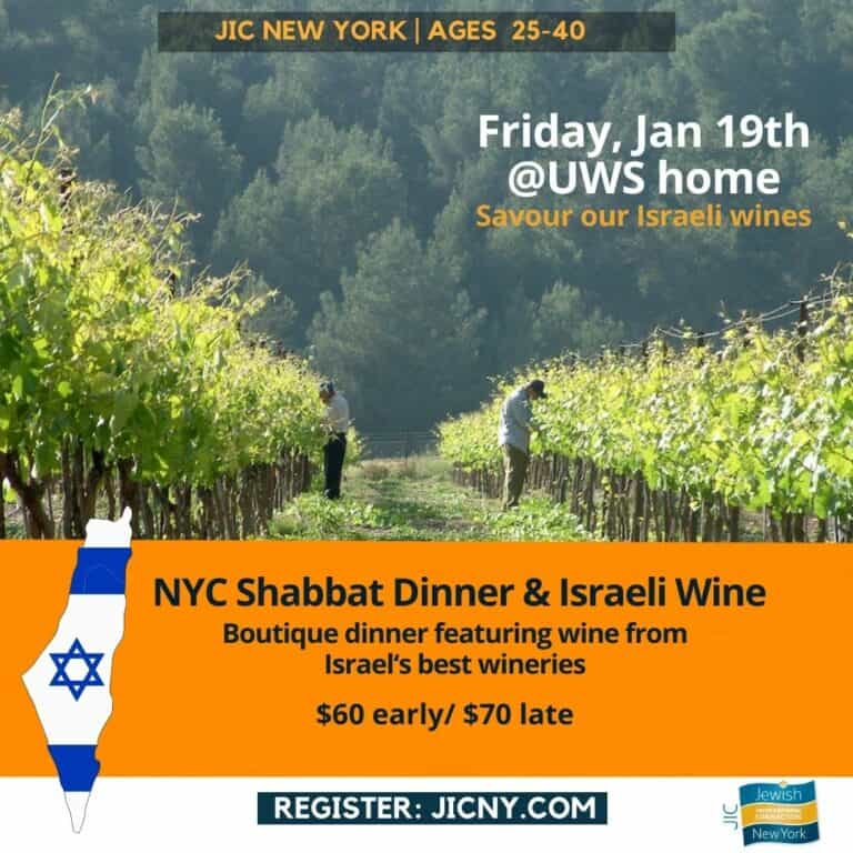 (NYC) Shabbat Dinner & Israeli Wine for ages 25-40