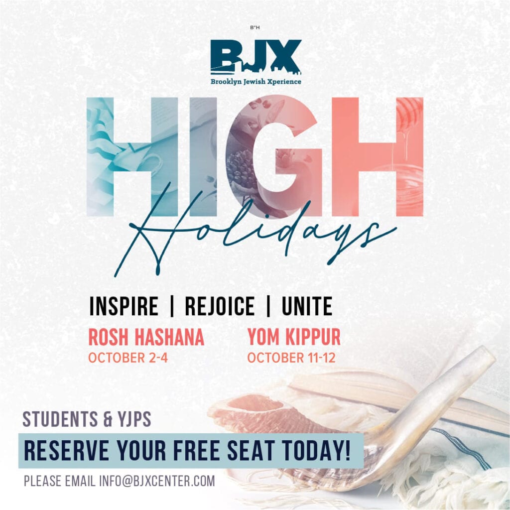 HighHolidays 1