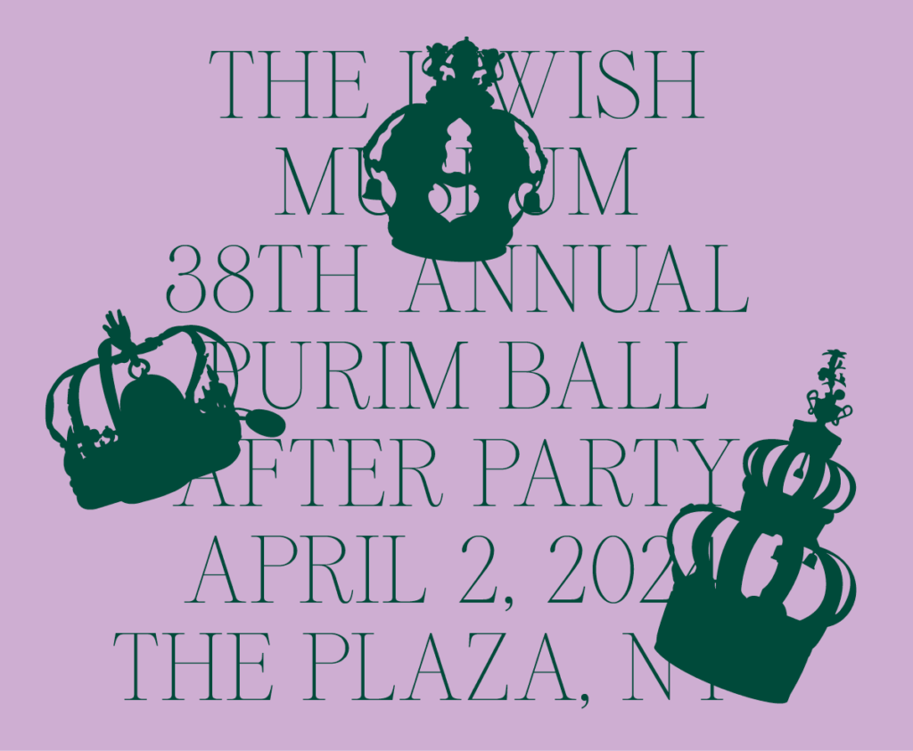 The Jewish Museum’s 2024 Purim Ball After Party