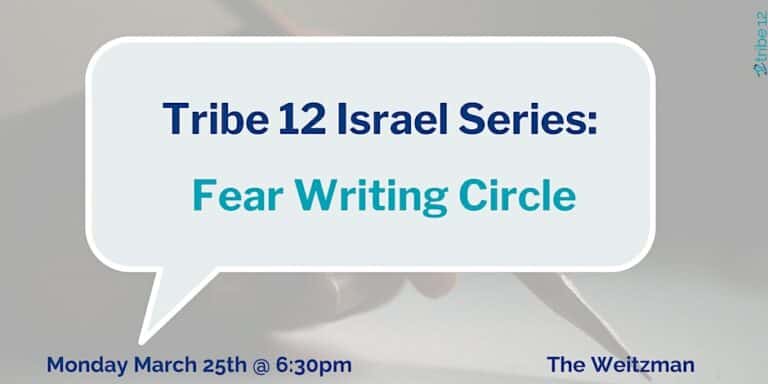 Tribe 12 Israel Series: Fear Writing Circle