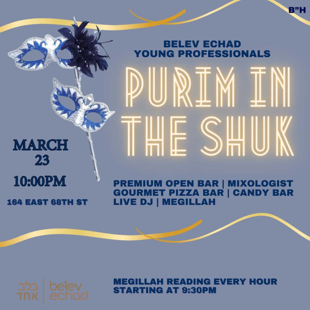 YP Purim Party