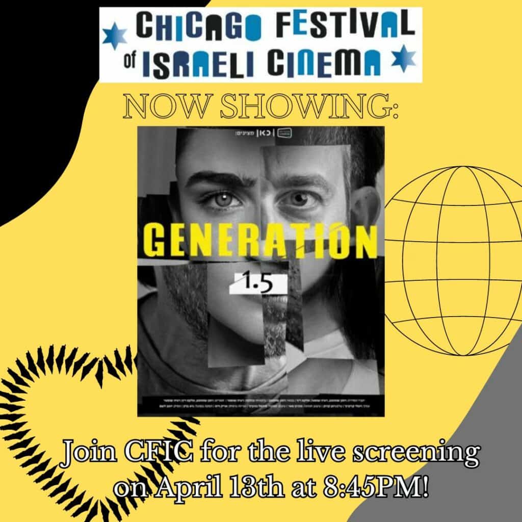 CFIC Now showing Generation 1.5 QLNLv2.tmp