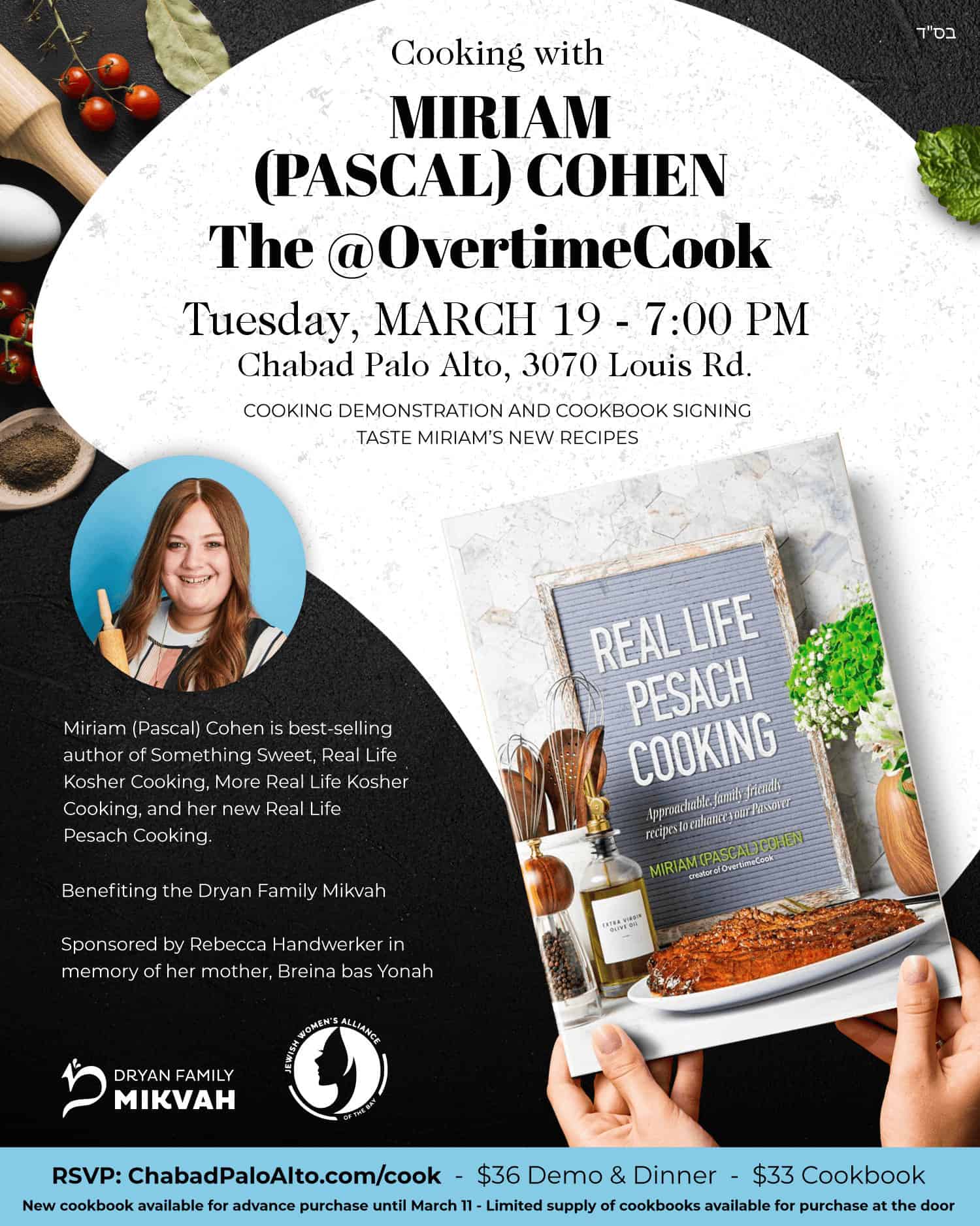 Cooking with Miriam (Pascal) Cohen – The OvertimeCook