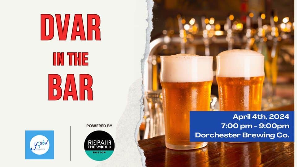 Dvar in the Bar – Powered by Repair the World!