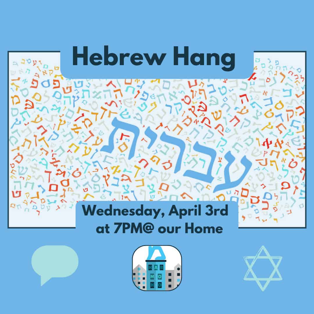 Hebrew Hang