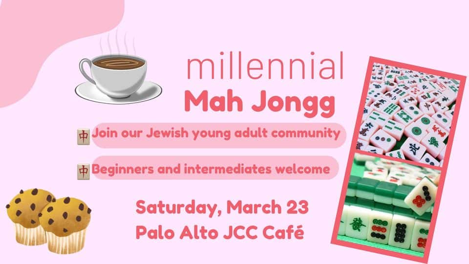 March Millennial Mah Jongg