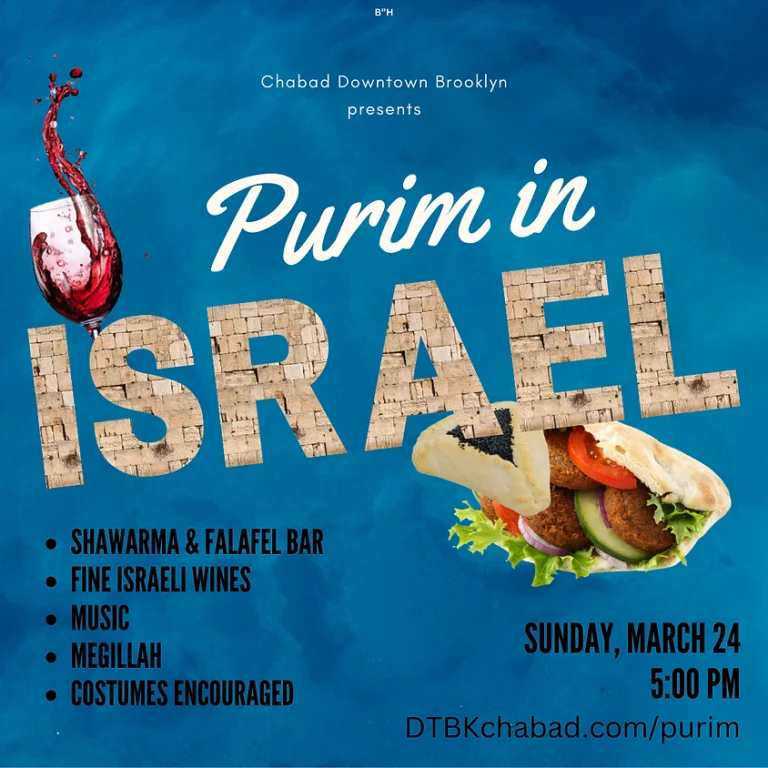 Purim in Israel