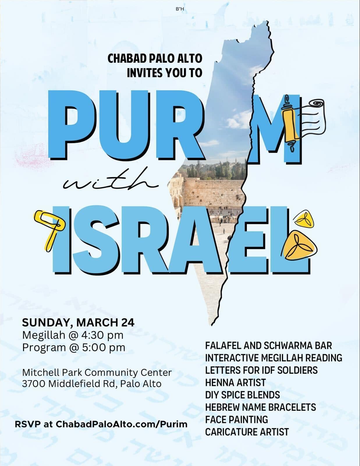 Purim with Israel