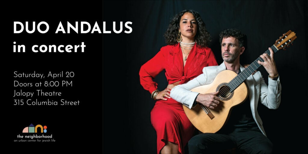 duo andalus EB 1