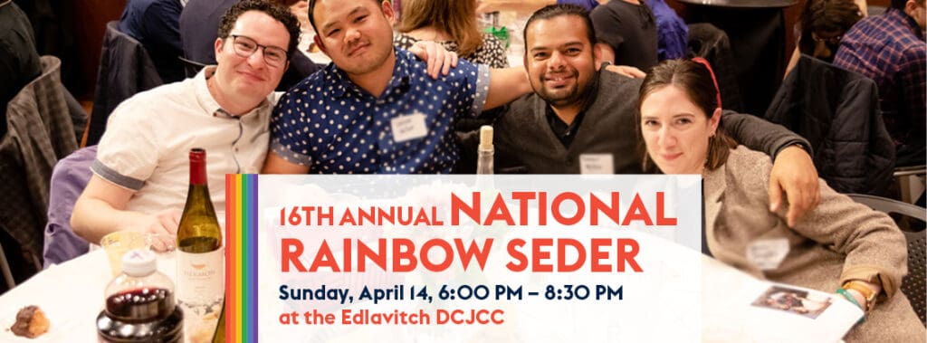 National Rainbow Seder