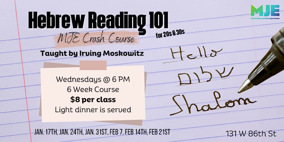 BEGINNERS Hebrew Reading Crash Course | Wednesdays 6PM