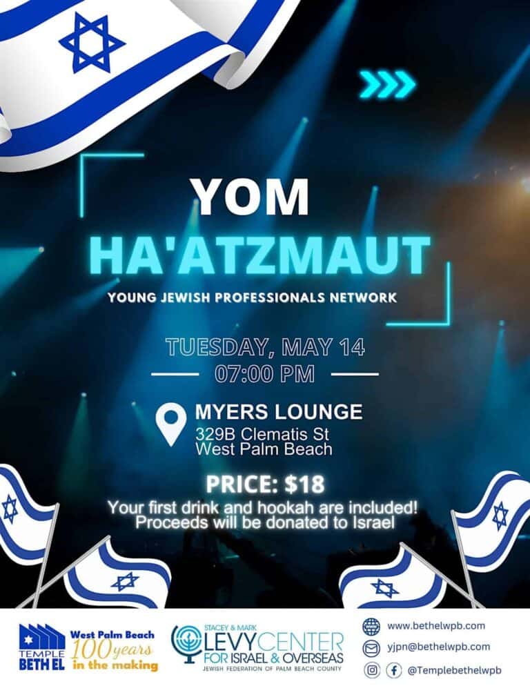 Yom Ha'atzmaut Party - young Jewish professionals network