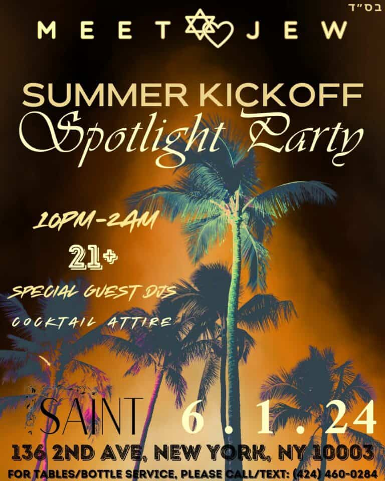 SUMMER KICKOFF SPOTLIGHT PARTY