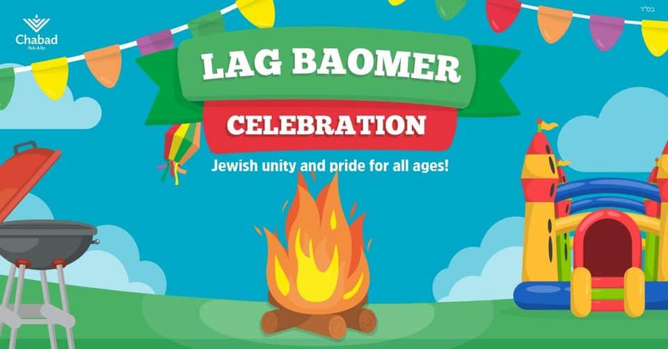 Lag BaOmer celebration!