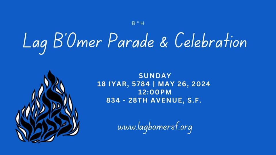 Northern California Lag B'Omer & Israel Solidarity Event 5.26.2024