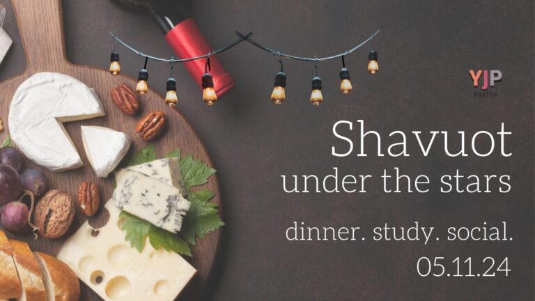 Shavuot under the Stars