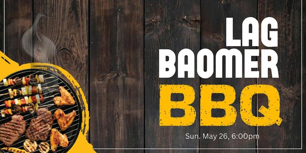 YJP LAG B'OMER BBQ