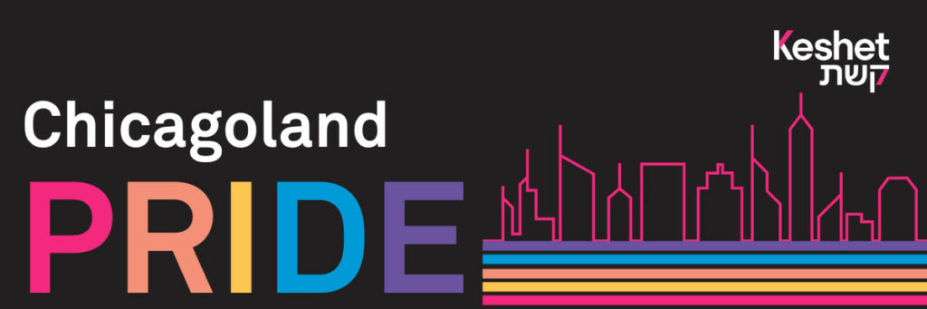 Chicago Pride Parade