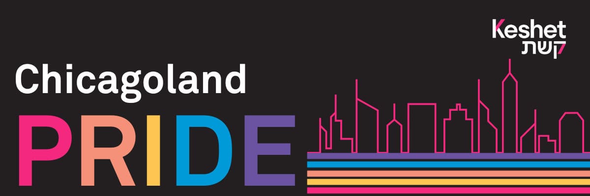 Chicago Pride Parade