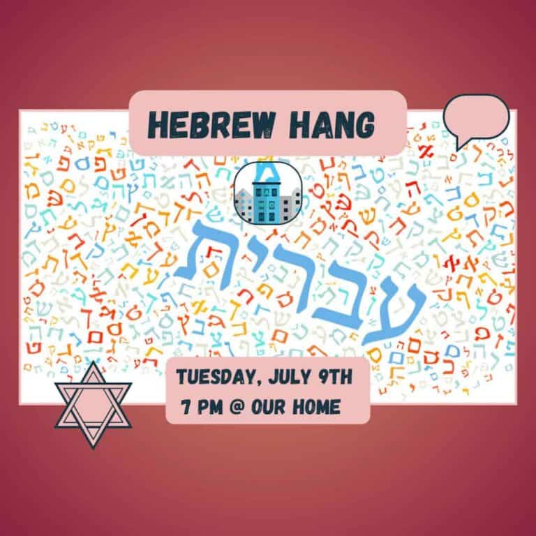 Hebrew Hang