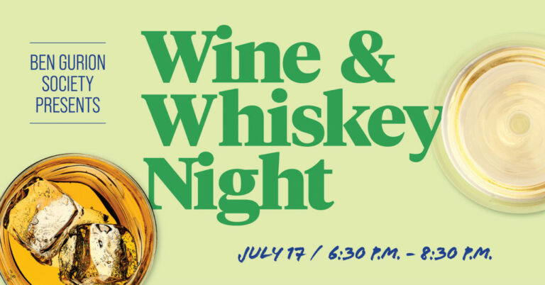 NextGen Wine & Whiskey Night