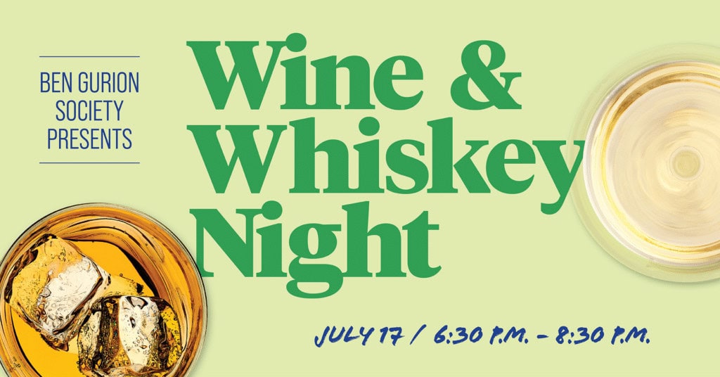NextGen Wine & Whiskey Night