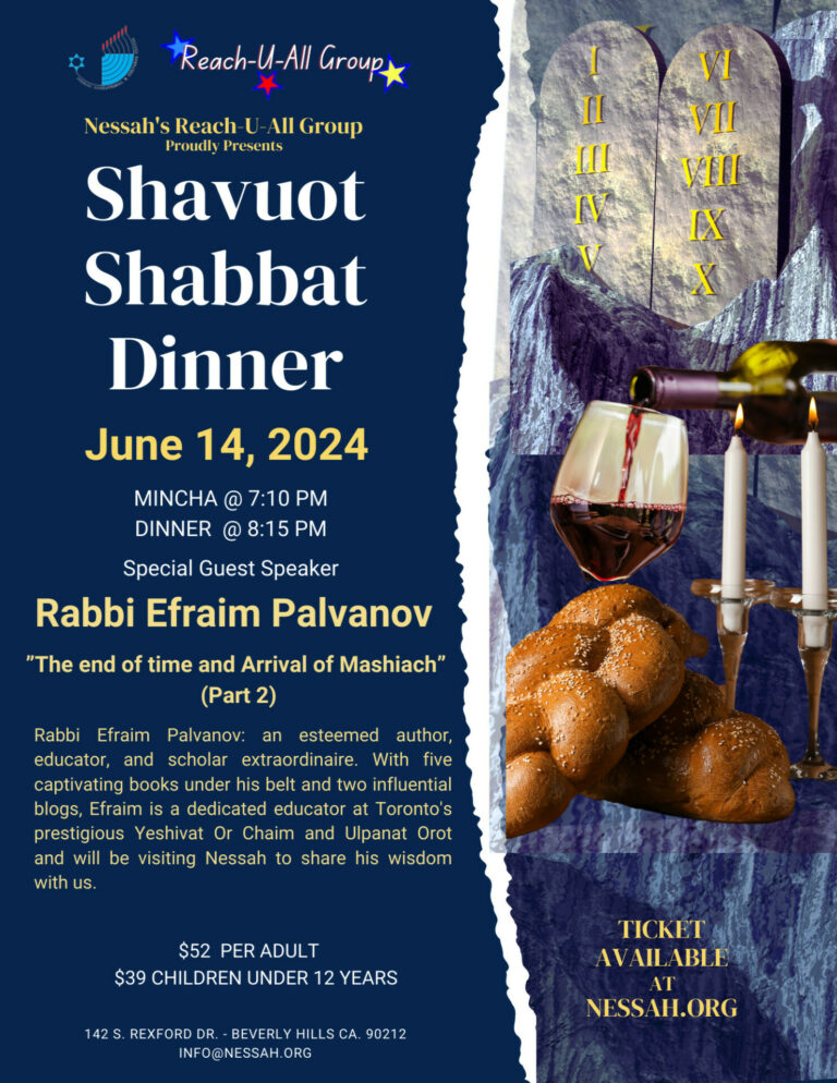 Shavuot Shabbat Dinner