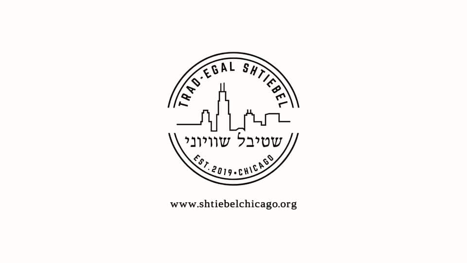 Trad-Egal Shtiebel Logo