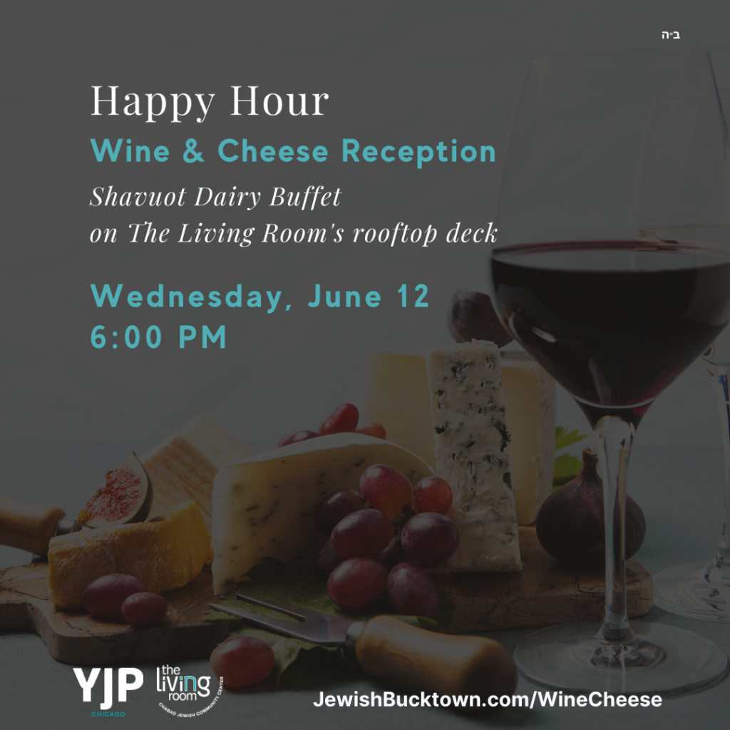 Wine & Cheese