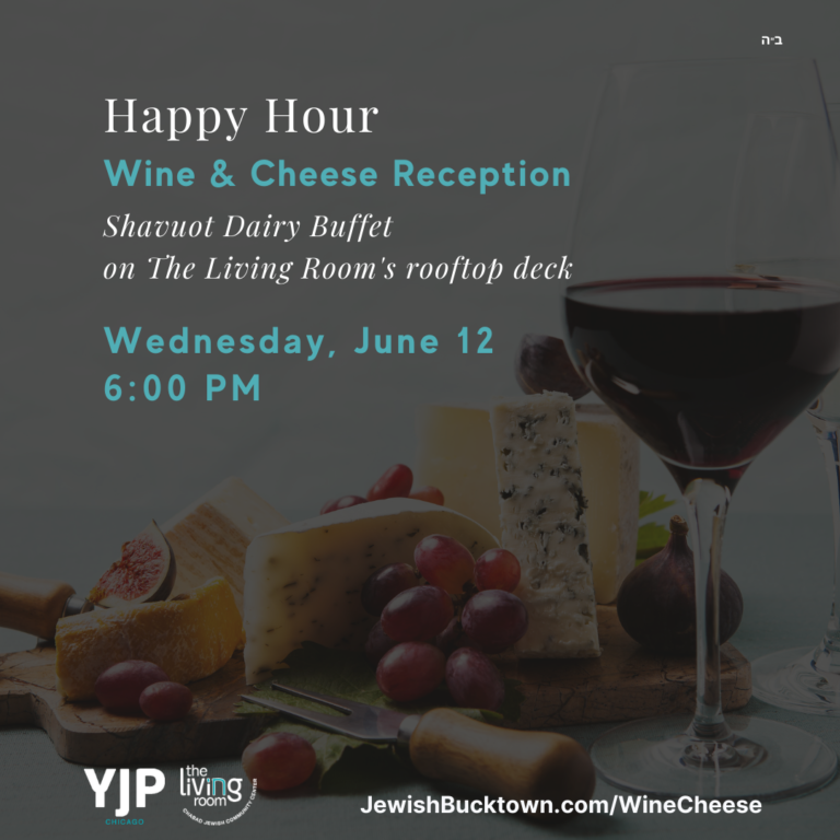 Wine & Cheese