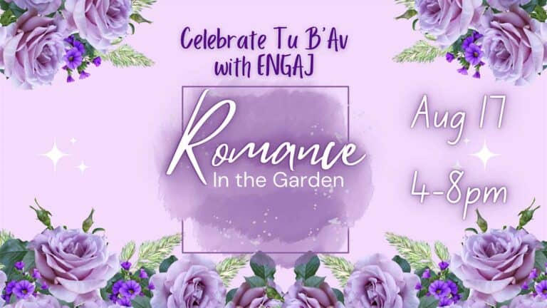 ENGAJ Tu B'Av Party