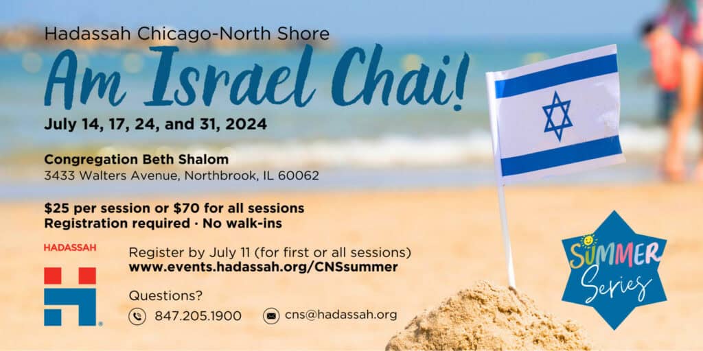MW - Hadassah Chicago-North Shore Summer Series: Am Israel Chai!