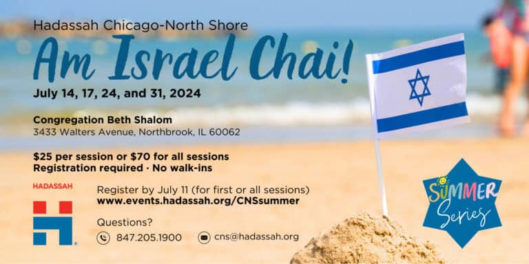 MW - Hadassah Chicago-North Shore Summer Series: Am Israel Chai!