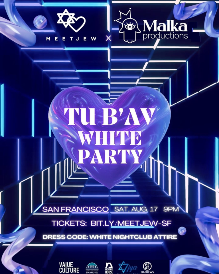 MeetJew x Malka Tu B'Av White Party